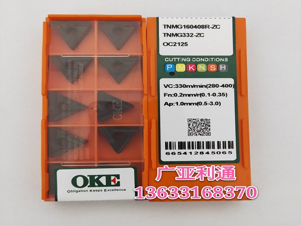株洲歐科億OKE數(shù)控刀片TNMG160408R-ZC OC2125
