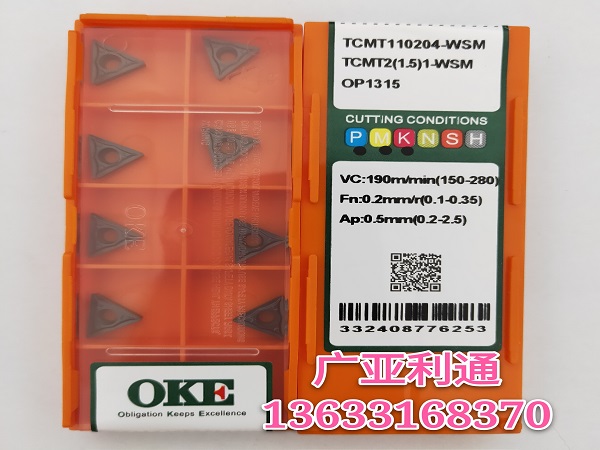 株洲歐科億OKE數(shù)控刀片TCMT110204-WSM OP1315