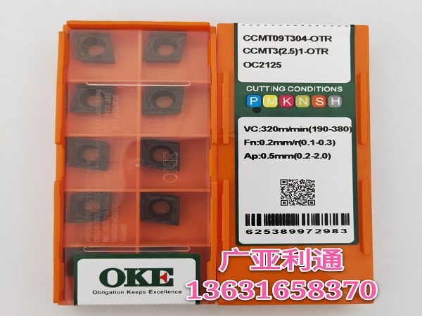 歐科億OKE數(shù)控刀片CCMT09T304-OTR OC2125