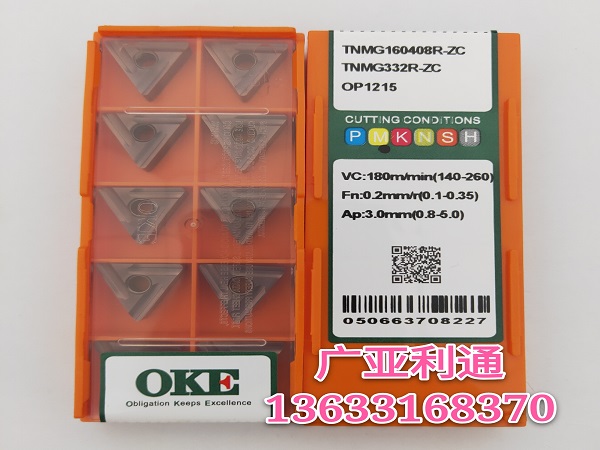 株洲歐科億OKE數控刀片TNMG160408R-ZC OP1215