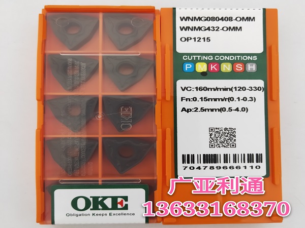 株洲歐科億OKE數(shù)控刀片WNMG120408-OMM OP1215