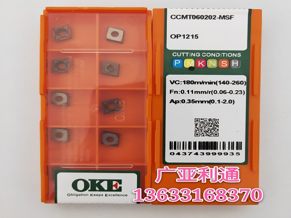 歐科億OKE數(shù)控刀片CCMT060202-MSF OP1215