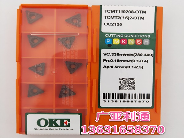 株洲歐科億OKE數控刀片TCMT110208-OTM OC2125