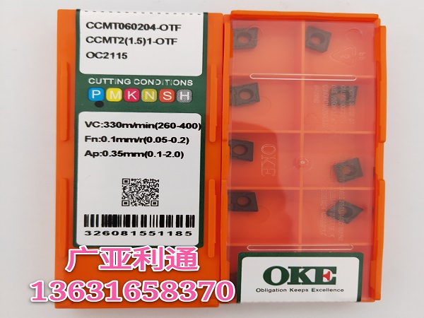 株洲歐科億OKE數(shù)控刀片CCMT060204-OTF OC2115