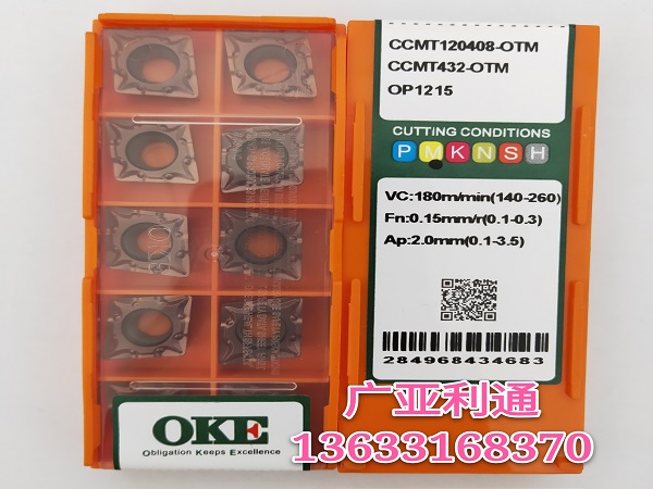 歐科億OKE數(shù)控刀片CCMT120408-OTM OP1215