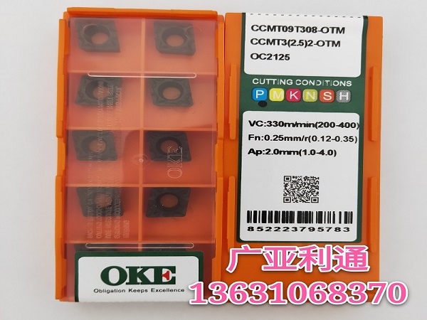 歐科億OKE數(shù)控刀片CCMT09T308-OTM OC2125